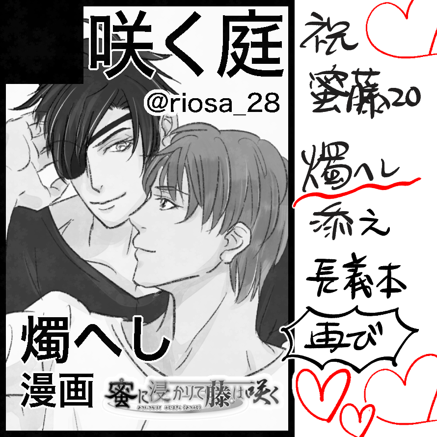 ใใใ๐ฑ5/4ๆฑ7R39a (@riosa_28) on Twitter photo ใใตใผใฏใซๅๅ ใใพใ!!ใ5ๆ4ๆฅSUPER COMIC CITY 32-day2-ๅ
่ใซๆตธใใใฆ่คใฏๅฒใ 20๐๐akaboo.jp/event/item/202โฆ
่่คใใฟใ๐ใใตใผใฏใซๅดใงใ็ฅใใใใใชใฃใฆ็ณใ่พผใใงใใพใฃใ๏ผ็ญใธใๆทปใ้ท็พฉๆฌใงๅๅ ใใพใ๏ผ
7ๆใฏ๐คใใใใฎใซใฉใใใๅ็จฟ๏ฝ๏ฝ๏ฝ๐ ใใตใผใฏใซๅๅ ใใพใ!!ใ5ๆ4ๆฅSUPER COMIC CITY 32-day2-ๅ
่ใซๆตธใใใฆ่คใฏๅฒใ 20๐๐akaboo.jp/event/item/202โฆ
่่คใใฟใ๐ใใตใผใฏใซๅดใงใ็ฅใใใใใชใฃใฆ็ณใ่พผใใงใใพใฃใ๏ผ็ญใธใๆทปใ้ท็พฉๆฌใงๅๅ ใใพใ๏ผ
7ๆใฏ๐คใใใใฎใซใฉใใใๅ็จฟ๏ฝ๏ฝ๏ฝ๐