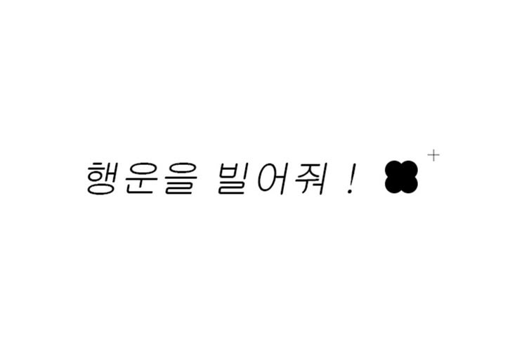 의지빈약 개구리🕯️ tweet media