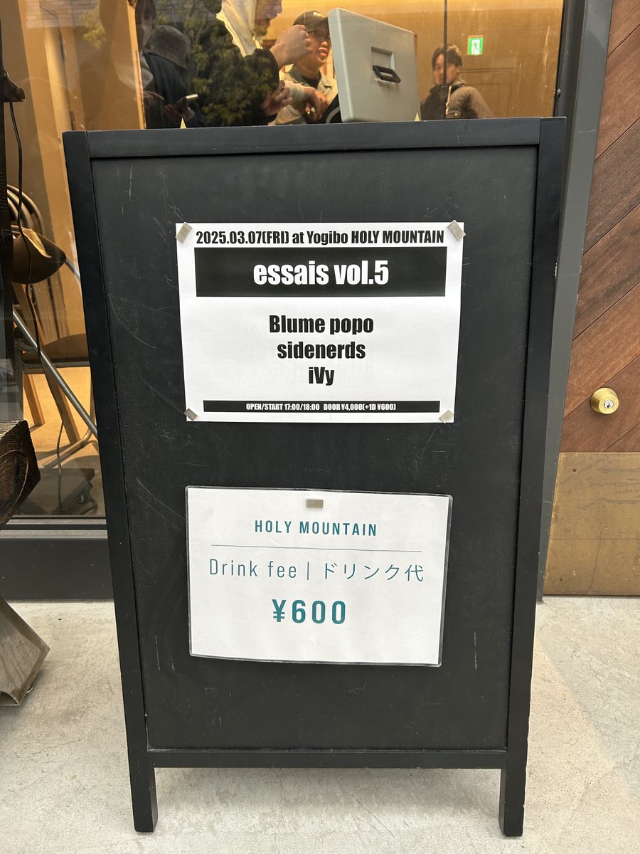 chusotsuP's tweet image. 神対バンやったな〜〜〜〜〜〜〜〜
2枚目のお酒は名前が一際アホすぎたやつ

#iVy
#sidenerds
#Blumepopo