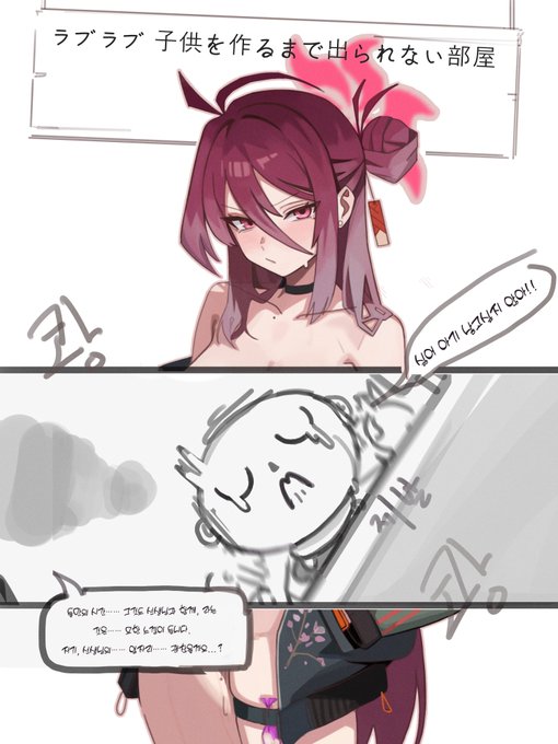 #ブルーアーカイブ #ブルアカ #BlueArchive 