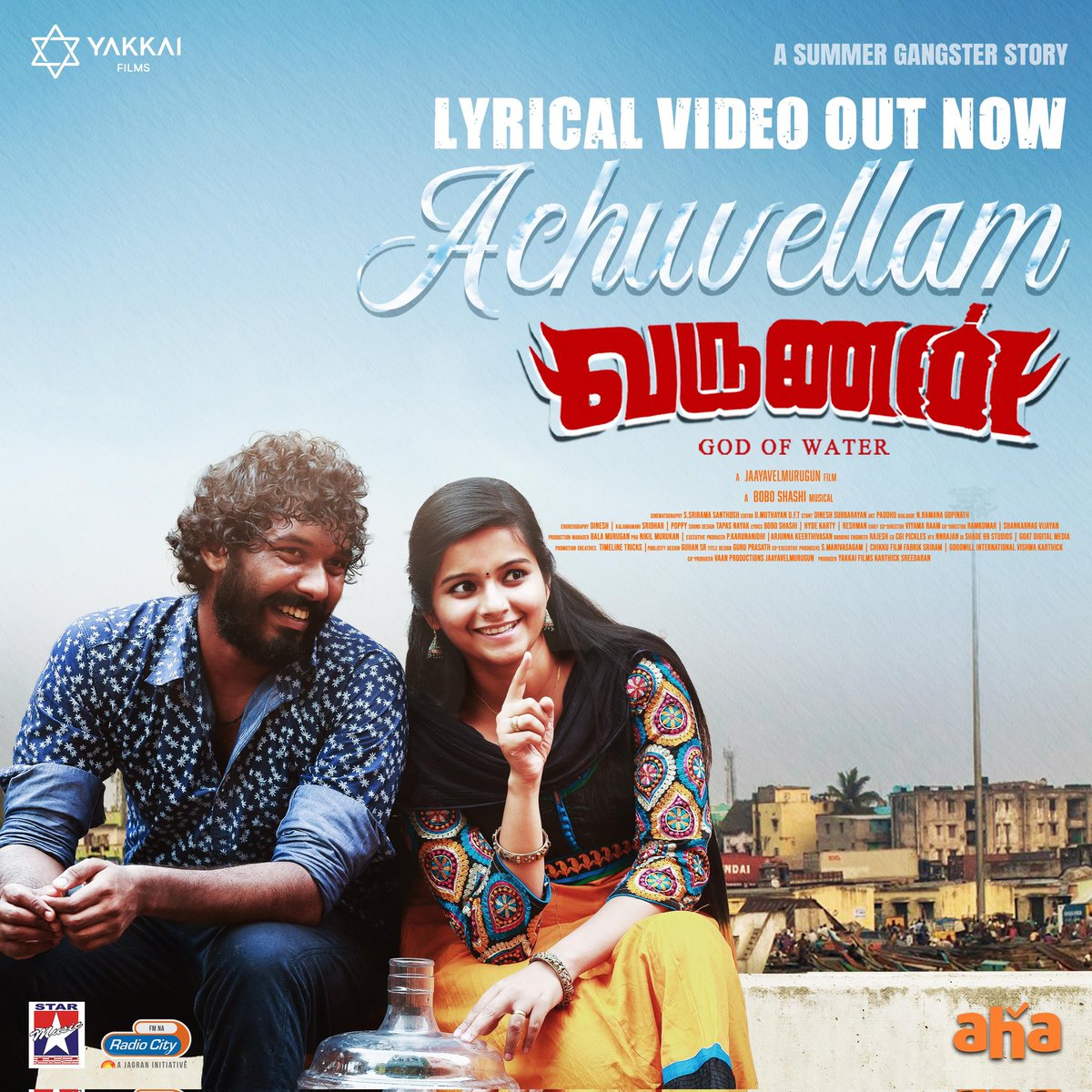 Nikil Murukan (@onlynikil) on Twitter photo Keep your love buds ready to taste the next single #achuvellam from #Varunan God Of Water⛈️! Choreo by National Award Winner <a href="/immasterdinesh/">Dinesh choreographer</a> master🕺💃
In theatres from #March14 🔥 !
#asummergangsterstory
Song Link : youtu.be/6lzlgzbd6BQ
A <a href="/jvfilms7/">jaayavelmurugun</a> Film
<a href="/yakkaifilms/">Yakkai Films</a> Keep your love buds ready to taste the next single #achuvellam from #Varunan God Of Water⛈️! Choreo by National Award Winner <a href="/immasterdinesh/">Dinesh choreographer</a> master🕺💃
In theatres from #March14 🔥 !
#asummergangsterstory
Song Link : youtu.be/6lzlgzbd6BQ
A <a href="/jvfilms7/">jaayavelmurugun</a> Film
<a href="/yakkaifilms/">Yakkai Films</a>