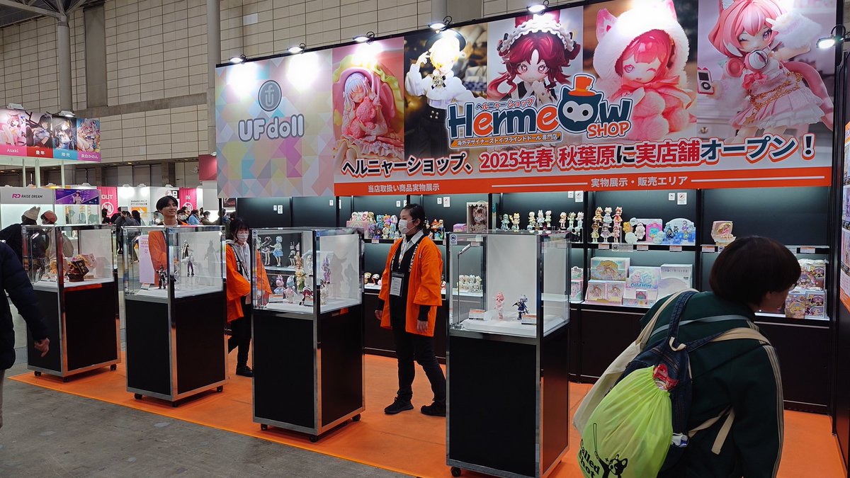 📢お知らせ📢 不可食用人形社の特別な紹介と、当店の📅4月オープン予定