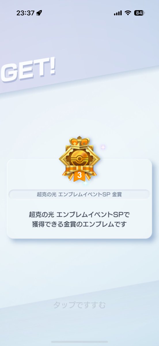 リーフメガヤンマ強くね？