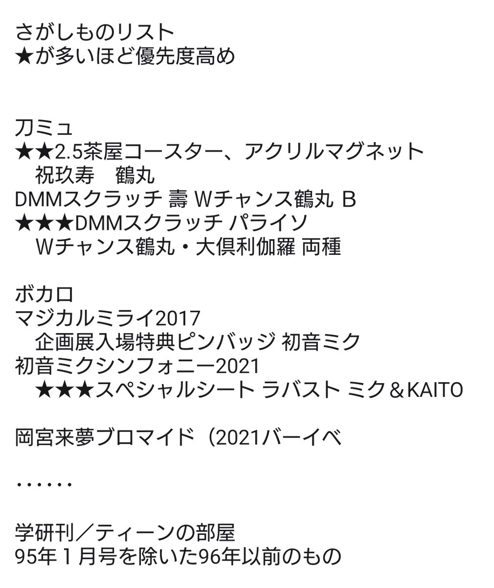 古阪＠低浮上 tweet media