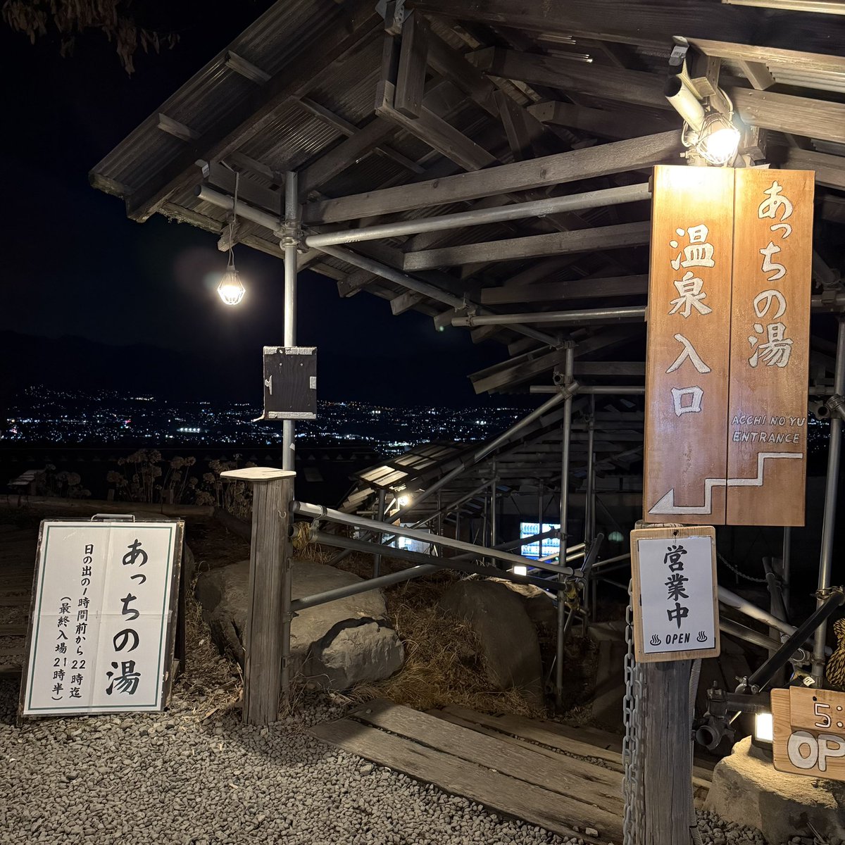 キャンプ2日目・午後🏕️

ほったらかしキャンプ場内のBAR山鳥で、いぶりがっこのポテサラと、1週間かけて仕込んだロースハムをつまみに1杯🥃

夜はほったらかし温泉あっちの湯の露天風呂で夜景を眺めながらリラックスTime♨️