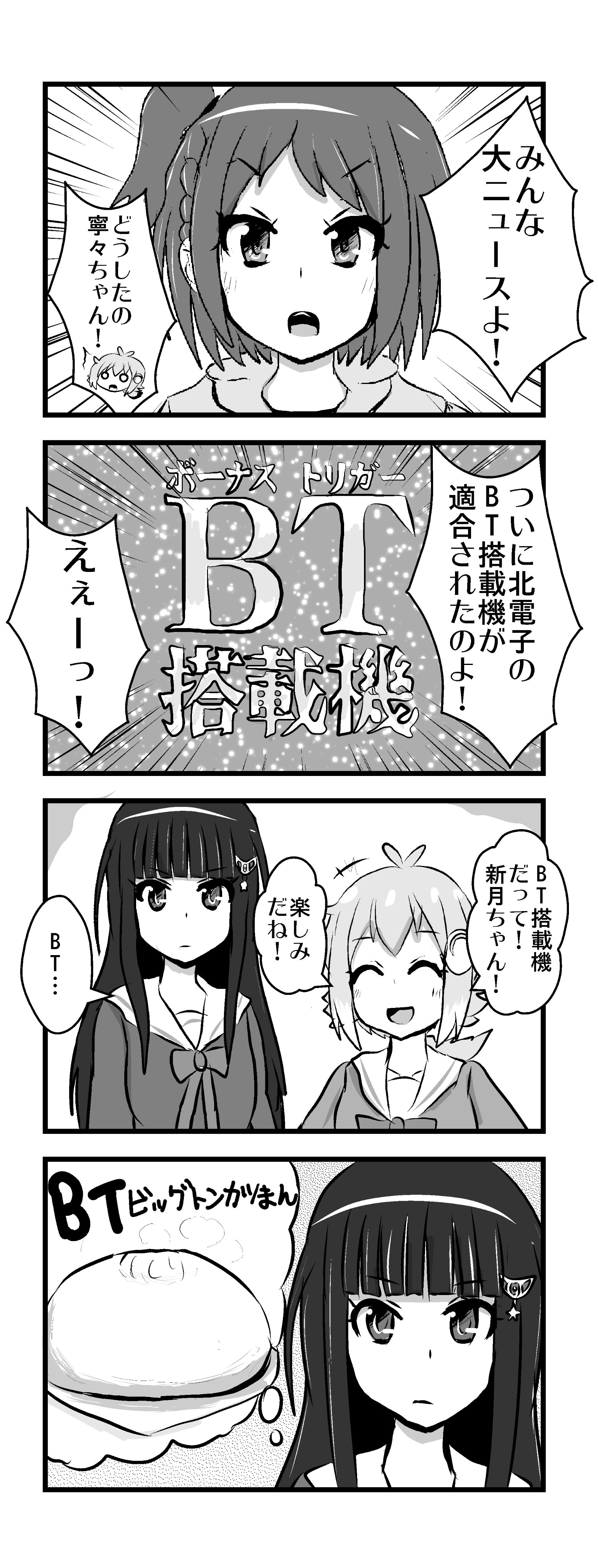 あらきら (@RanRanshibuki17) / X