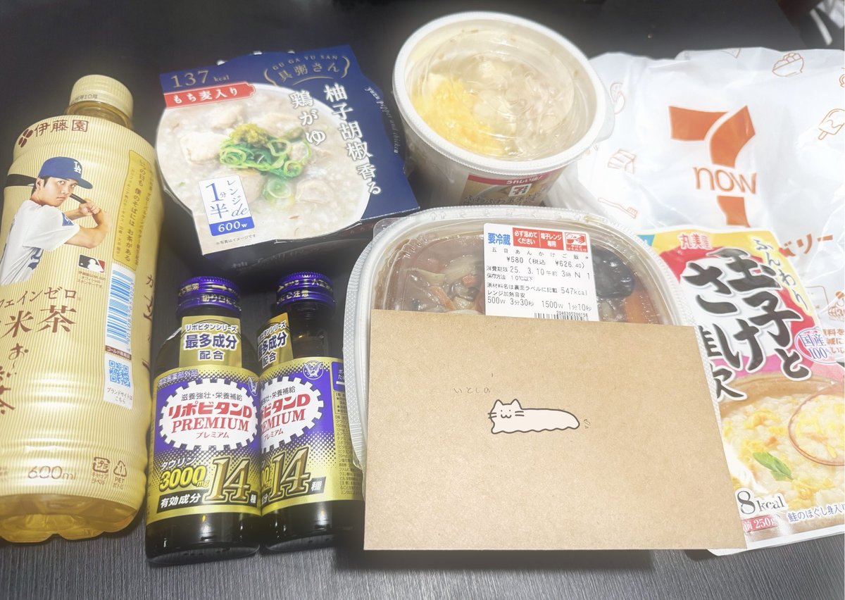 いつも元気だけどなんか体調に違和感があること彼女に伝えたらこんなにたくさんのエールを贈ってきてくれた(；；)💌
おかげで一気に元気になってきた😢💓
離れていても支えてくれて、いつでも幸せにしてくれる彼女の存在は私にとって太陽のよう🔆☺️
彼女が太陽だから私は月になって彼女を支えたい🥺💕