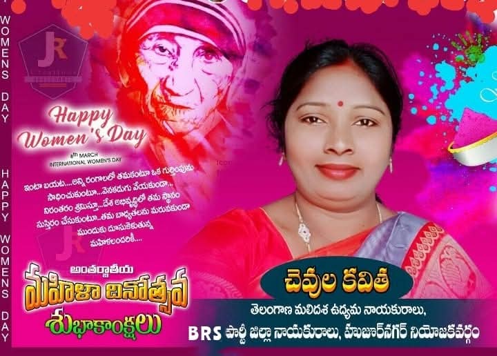 Kavitha Chevula tweet media