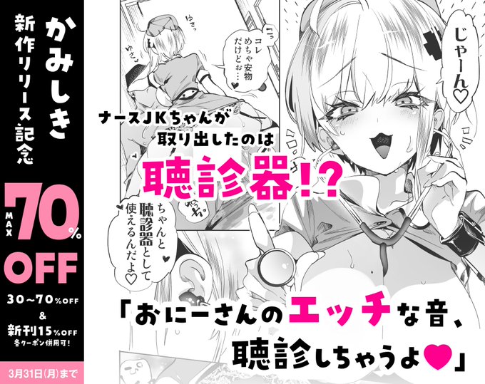 ๐ณLsiteๅขใฎๆนใ
ใใใธใใๅพ
ใใใใใใพใใ๐โโ๏ธ
๐๐๐ \ใใซใ่ถโช ้
ไฟก้ๅง/ ใงใ!๐๐๐
ๆฐๅ15%Off&ๆๅคง70%Offใฎในใใชใณใฐใปใผใซใๅๆ้ๅฌไธญใงใใฃ
๐
ณLsiteโhttps://t.co/tAp6gBWdFE