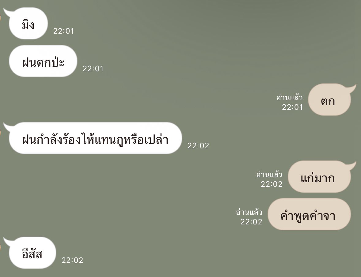 ตุ๊ดเถื่อน (@bohhot) on Twitter photo 