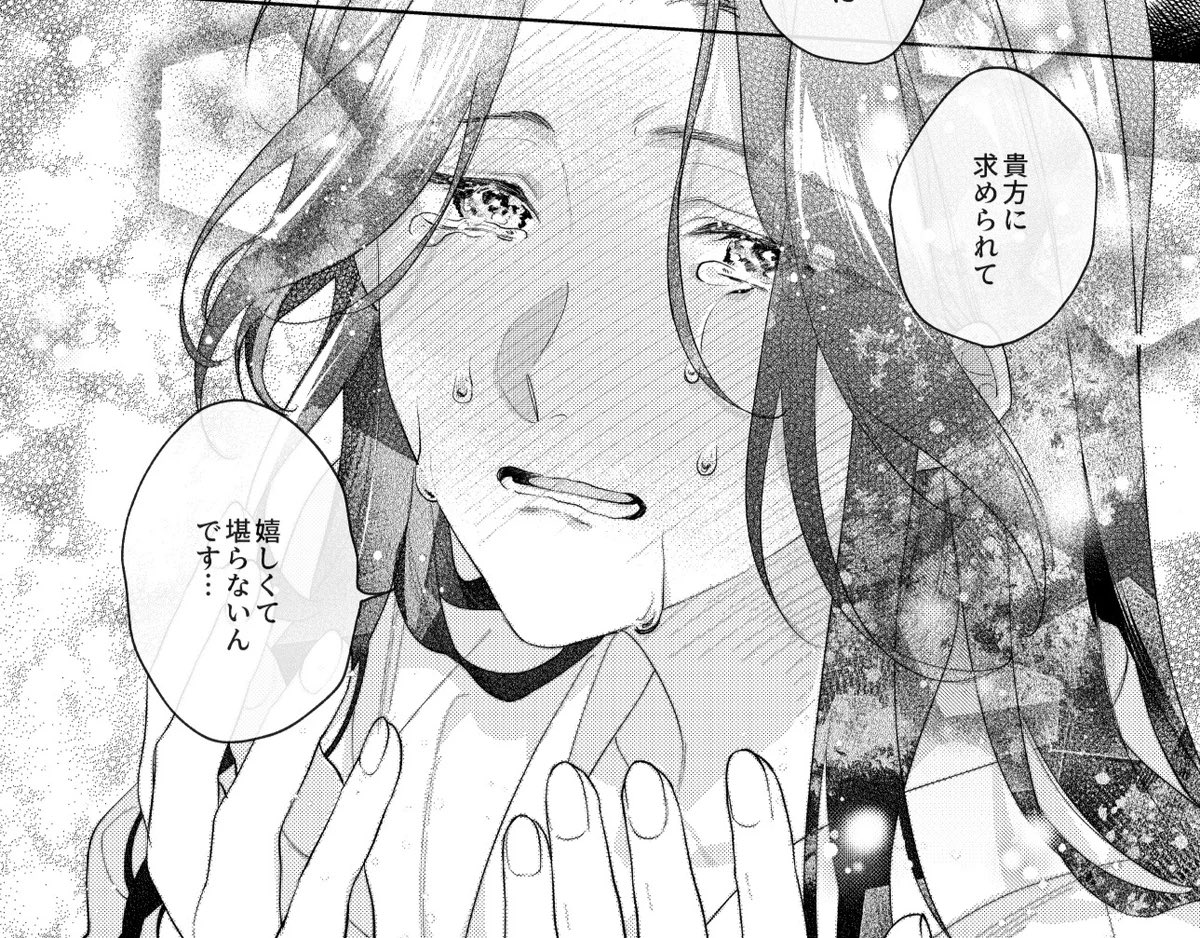 ※審神者に男と認識されない三日月が男と認識して貰える様に奮闘する話(10/12) 