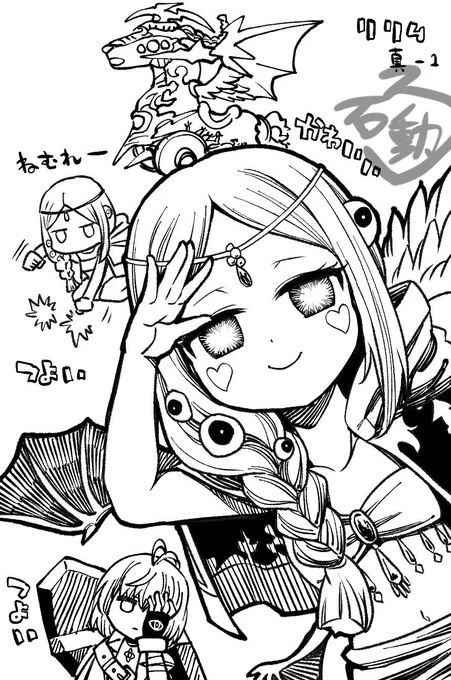 メギド72クリアした💪困った時は睡眠パでした 