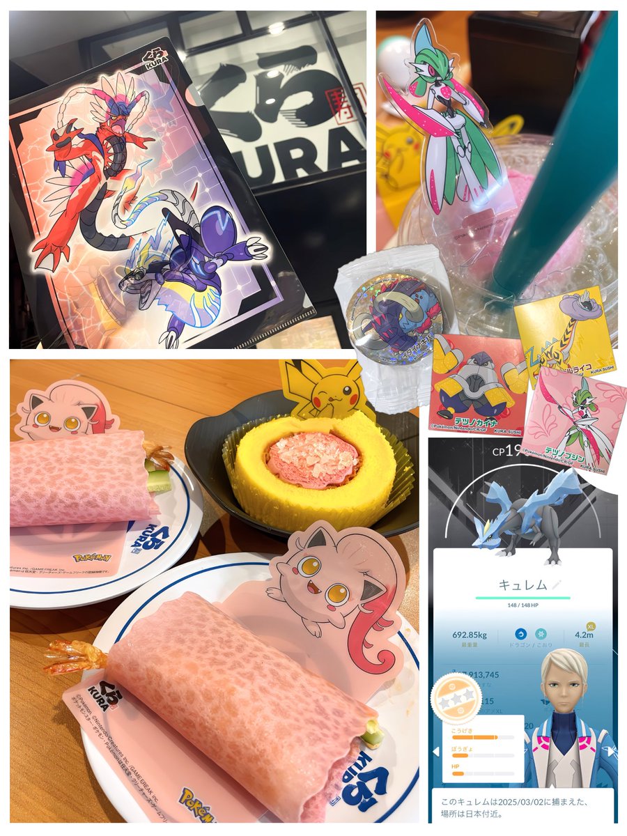 おしゅしー .ᐟ.ᐟ
さけぶしっぽおいしかった♡

ゆうるん付き合ってくれてありがとー🫶

#くら寿司 #ポケモン