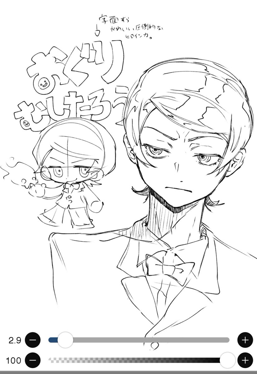 輝夫痔 (@ahiyxtdzibuey1r) on Twitter photo 