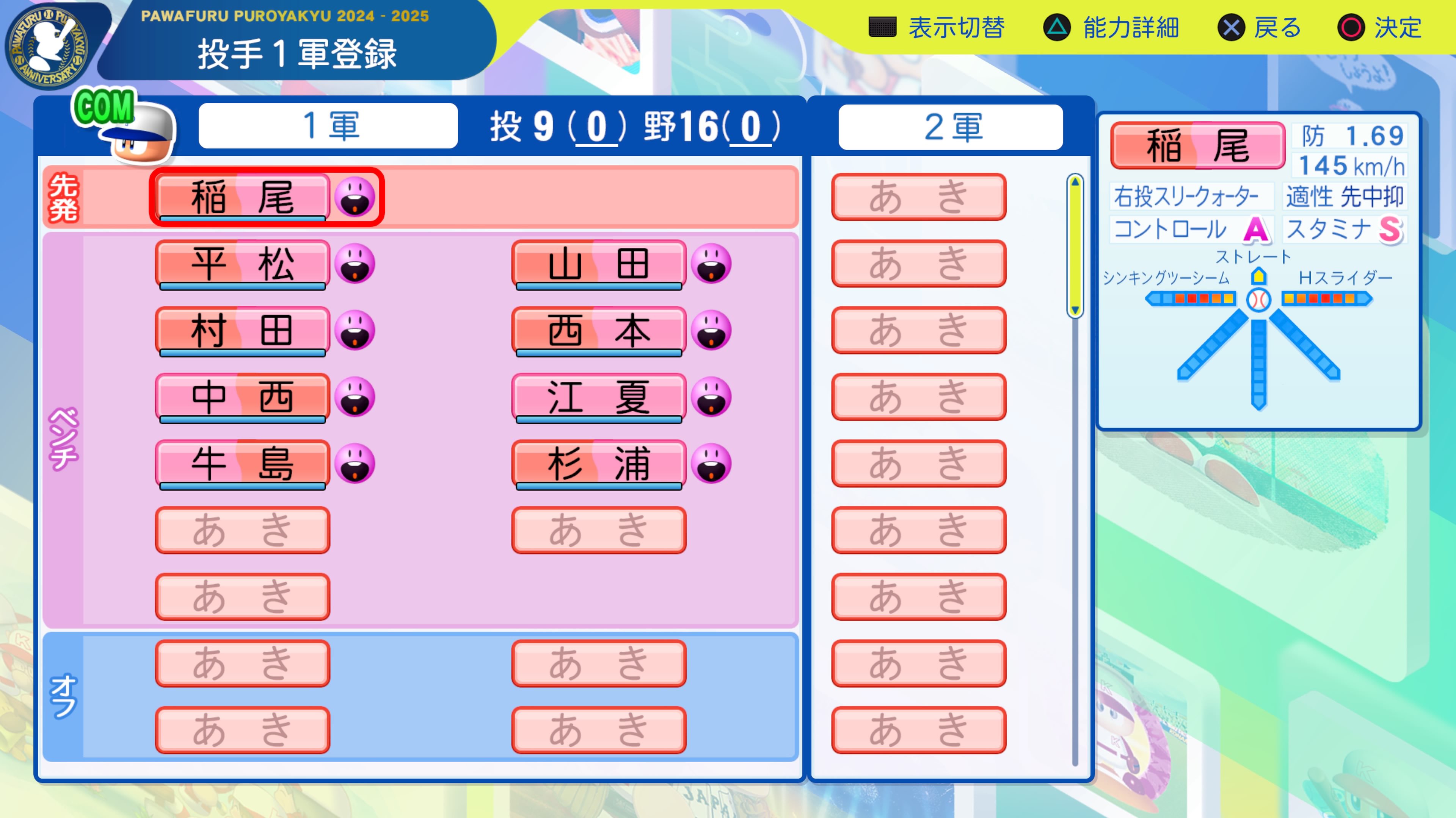 えいぷり on X: 