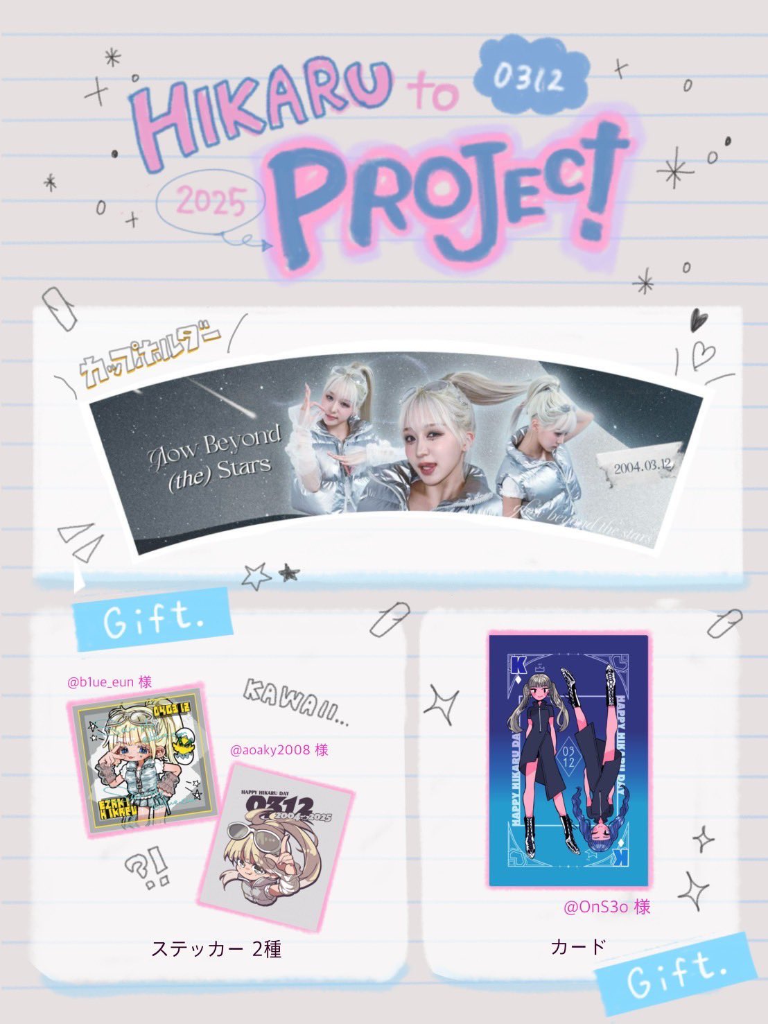 HIKARU JAPAN (@HIKARUJAPAN0312) / X