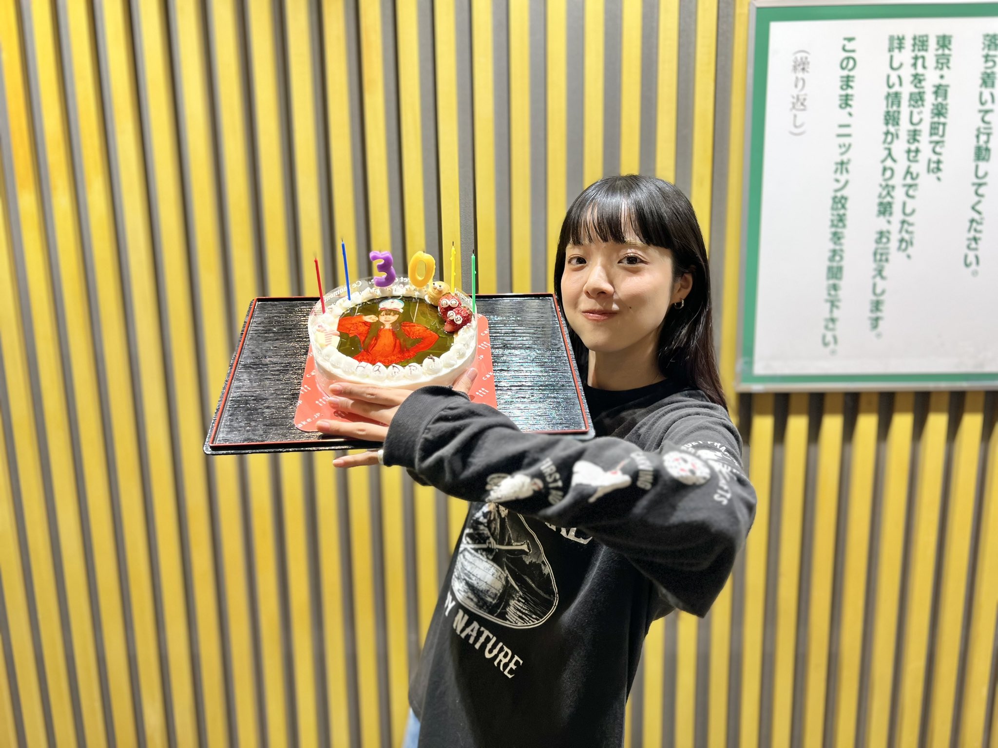 あいみょん　海外限定　新品未開封 XL イエロー セブン-イレブン限定付録」”2025年の最強開運財布！”ドクター