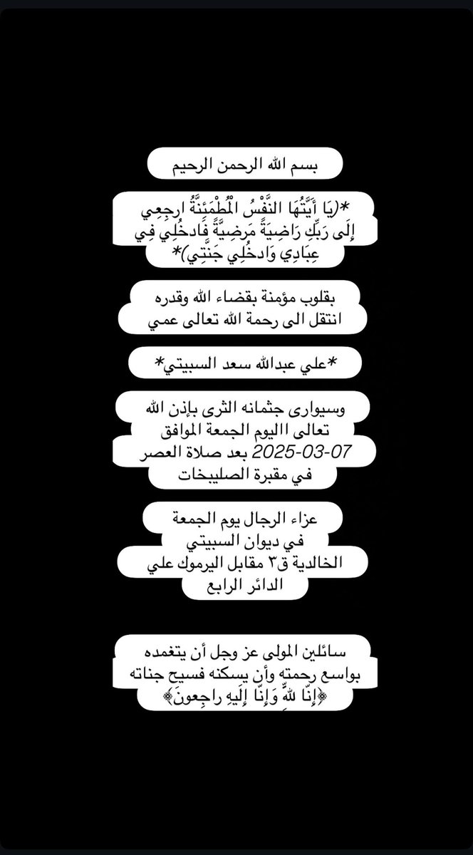 محمد السبيتي (@alsubaiti67) on Twitter photo 