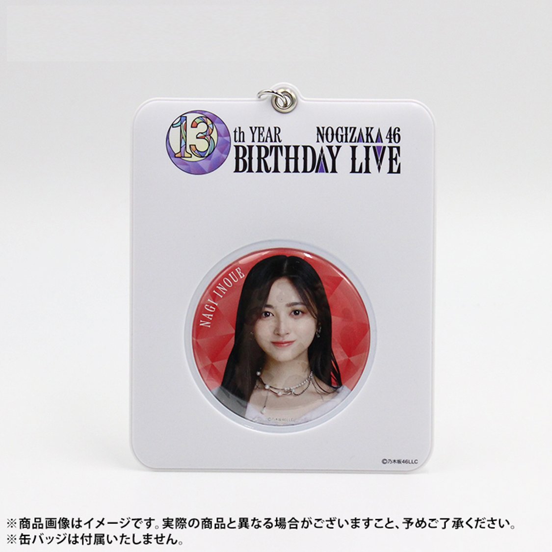乃木坂46オフィシャルグッズ【公式】 on X 乃木坂46オフィシャルグッズ【公式】 on X