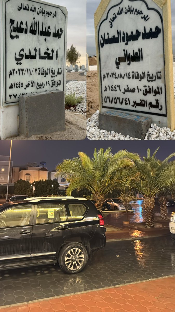 اللهم هب لأخواني من غفرانك عفواً لايفنى يارب 🤲🏼