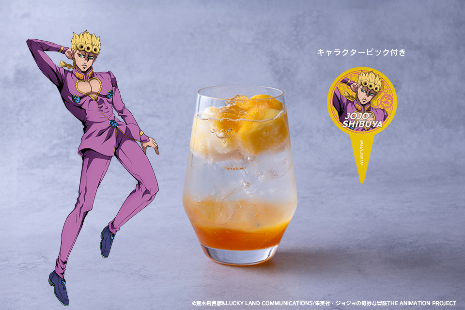 JOJO×SHIBUYA カフェドリンクご紹介!!／ #エスタシオンカフェ にて会期