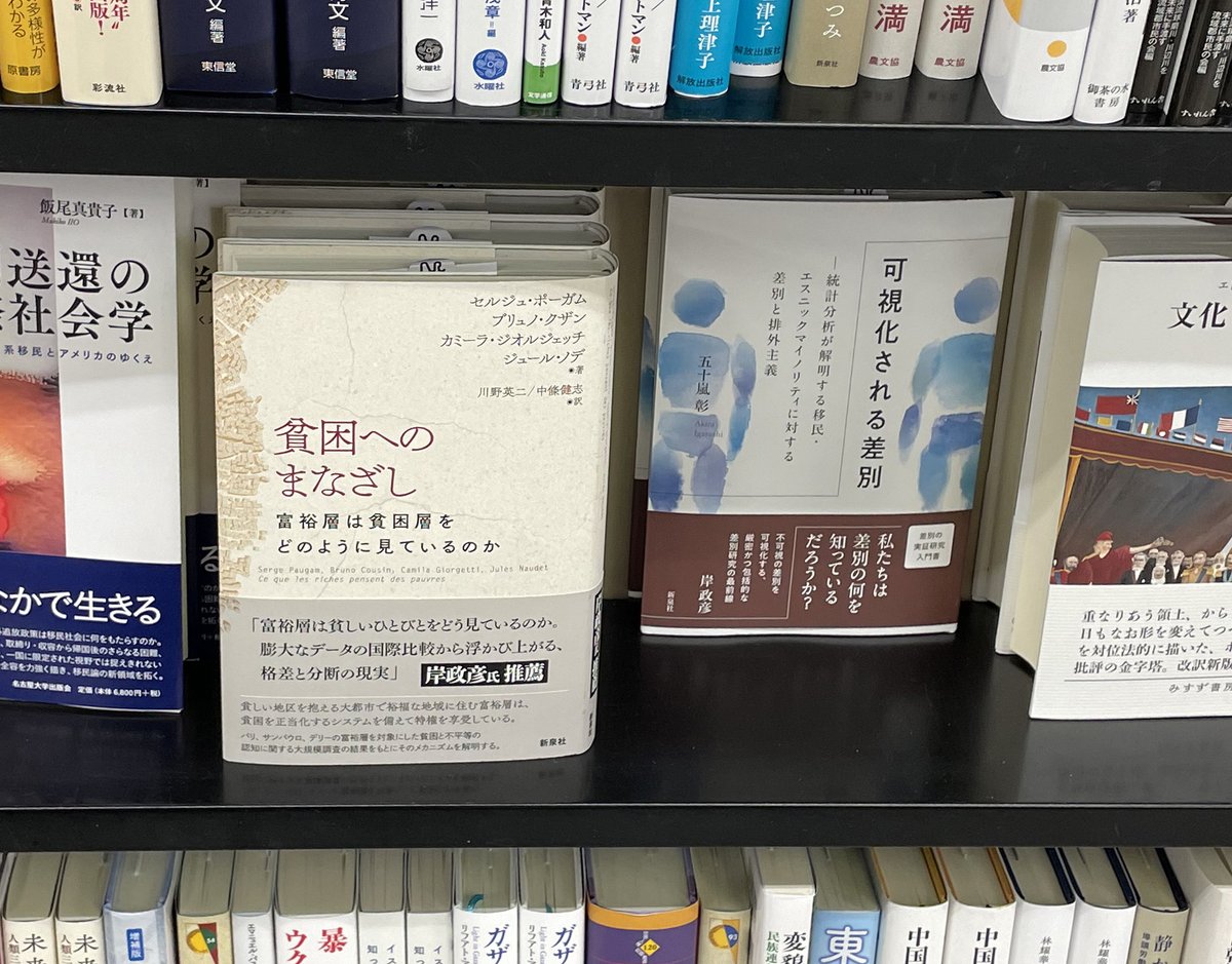 三教指帰注集の研究 2冊函入 佐藤義寛・大谷大学 - 仏教 - 仏教 三教指帰注集の研究 2冊函入 佐藤義寛・大谷大学 - 仏教 - 仏教