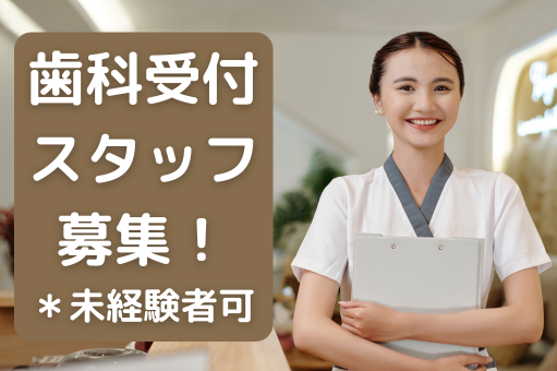aphawaii's tweet photo. 【ハワイの求人】医療事務、歯科受付スタッフ募集！
⇒ https://t.co/1JWTO5nD8B #アメブロ @ameba_officialより https://t.co/5B75V9yJyJ