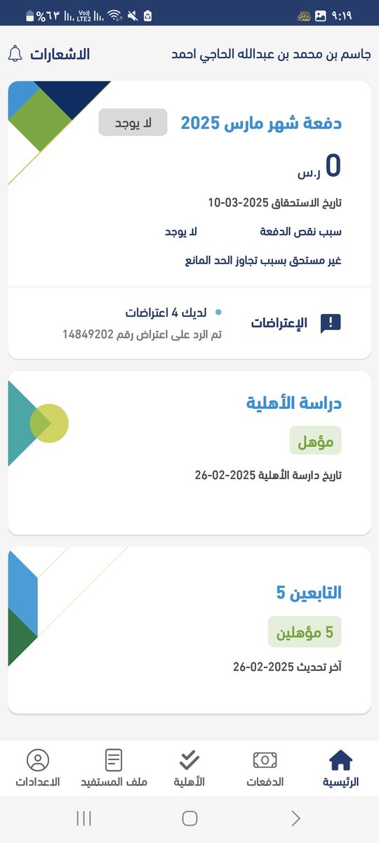BuoMohammed's tweet photo. @citizenaccount https://t.co/eRVFgzTdKU