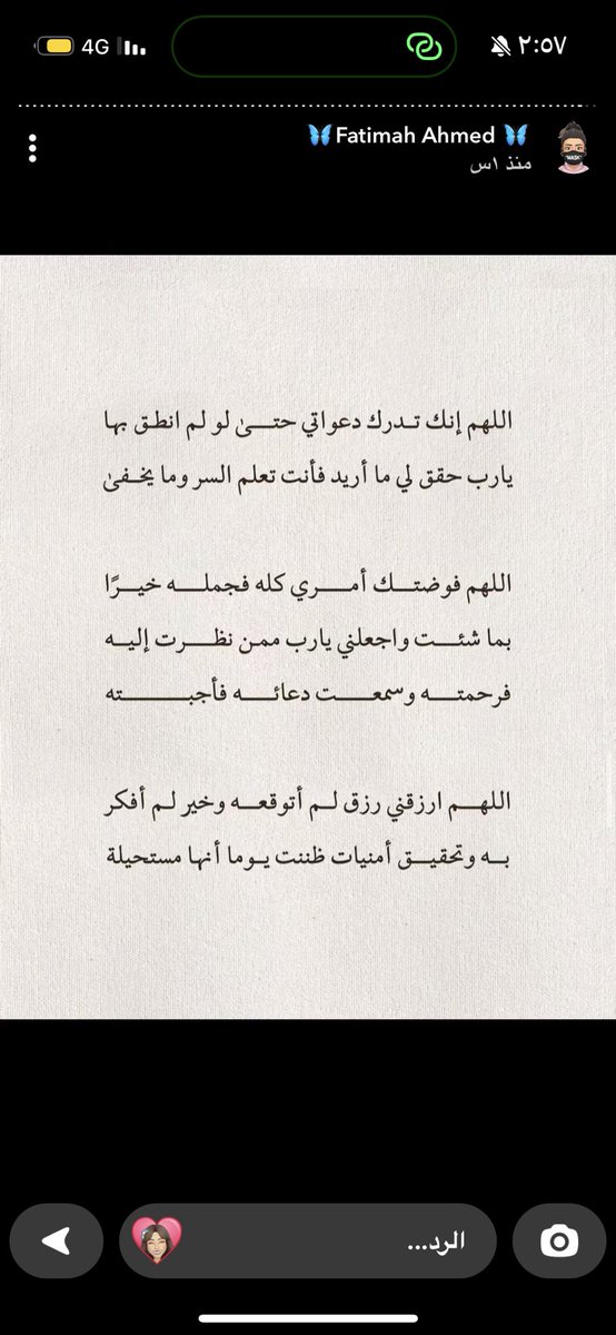 oual_1's tweet photo. #فوازير_غازي_الذيابي4 https://t.co/myxA4rwmcf