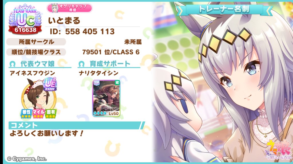 けいとㄘん tweet media