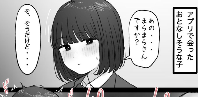 一枚追加しました🙇🏻‍♂️
pixivFANBOXで3月の色々置き場を公開しました! https://t.co/nOndzGyKmZ 