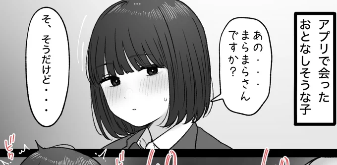一枚追加しました🙇🏻‍♂️
pixivFANBOXで3月の色々置き場を公開しました! https://t.co/nOndzGyKmZ 