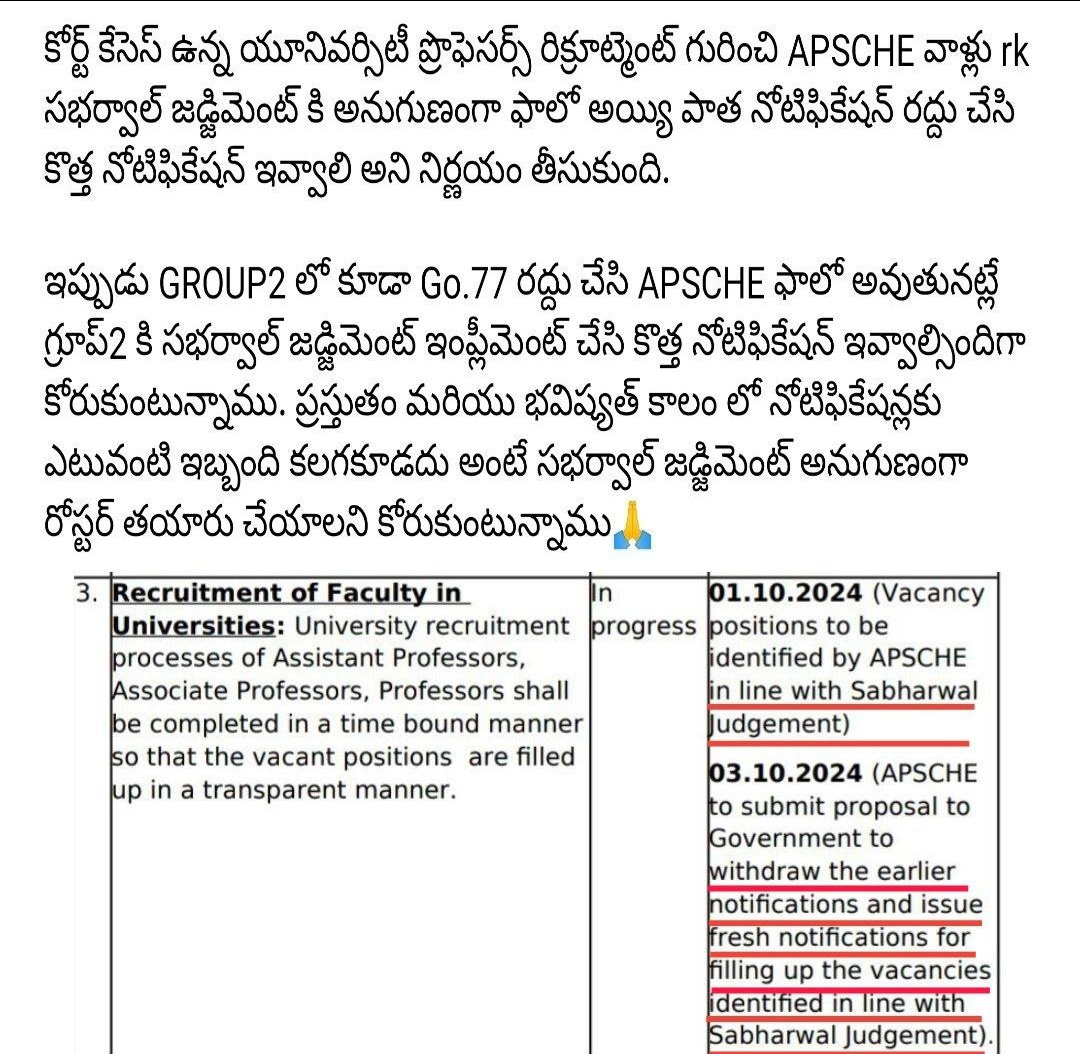 VKb002's tweet photo. .@JaiTDP @JanaSenaParty @BJP4Andhra pls convey our pain and mental stress faced by Group-2 aspirants. We urge you to prioritize  expedite the Group-2 recruitment process especially Go.77 our future deserves your immediate attention. #CancelGo77inAP #APGroup2AspirantsDepression https://t.co/Bej7CEpjEn