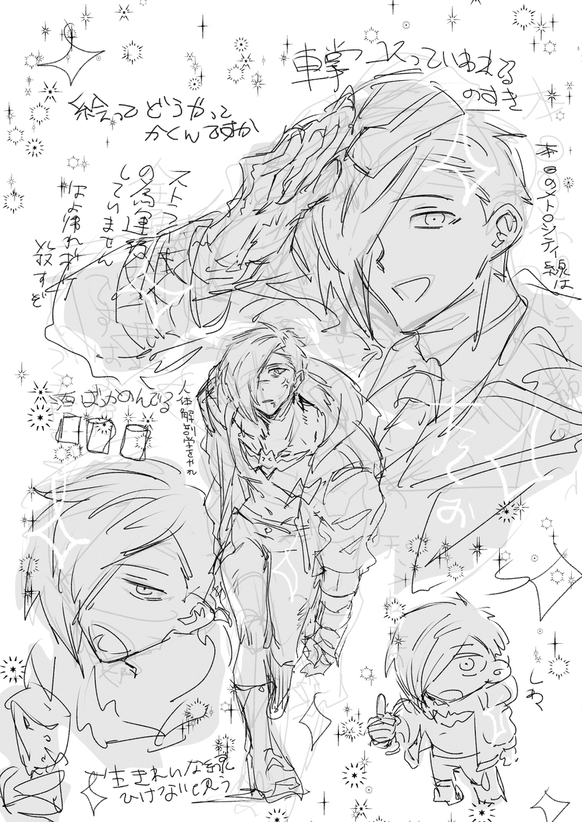 衰えド 