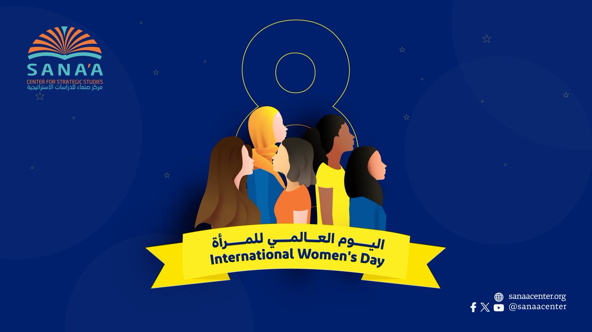 ☮️🌍✨🇾🇪 On International Women’s Day, we celebrate every Yemeni woman—from villages to cities, from north to south and east to west—who fights daily for dignity, survival, and a better future. They are an inspiration of strength and perseverance. #InternationalWomensDay #Yemen