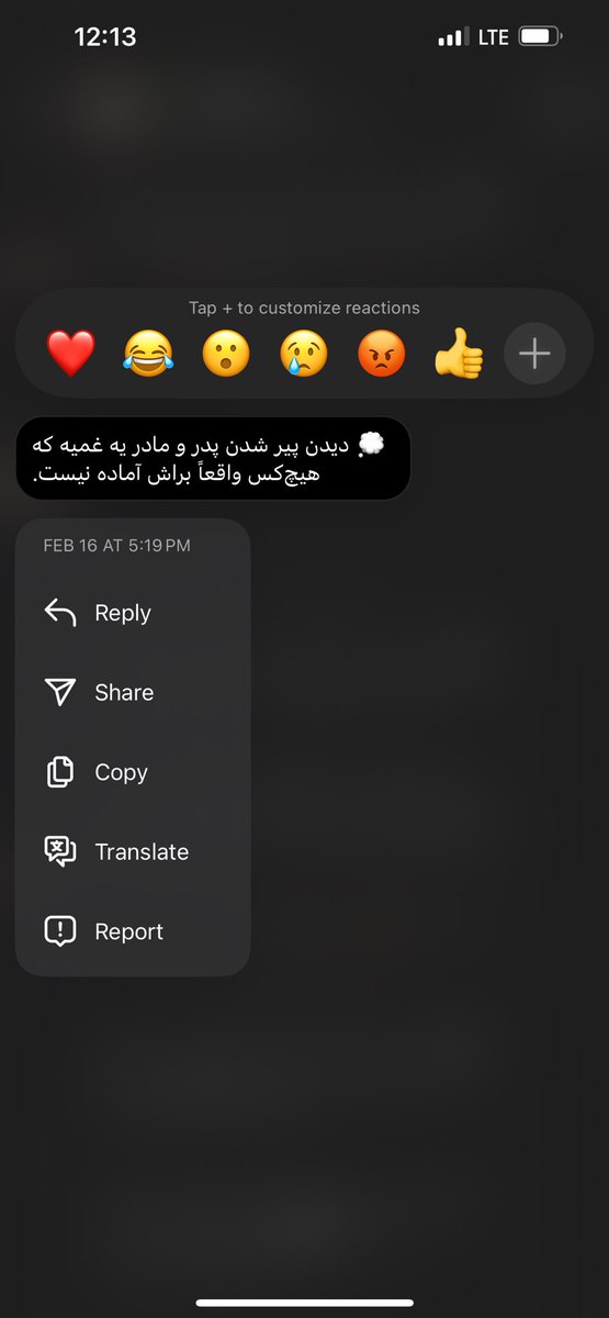 فاناز tweet media