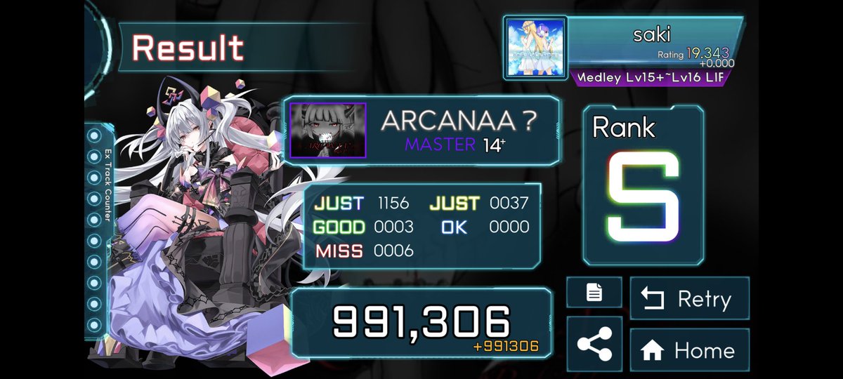 Saku26saku77's tweet image. ARCANAA  ?(MASTER 14+
S!
#Takumi_Cubic #RubiT