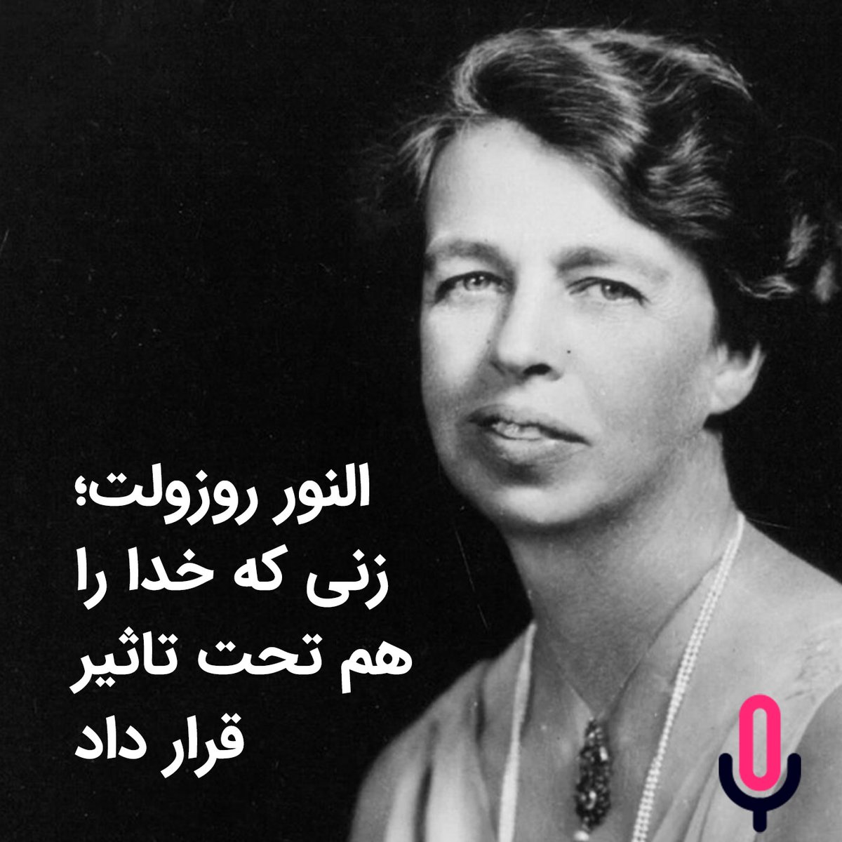 پادکست دو میم | 2Mim Podcast tweet media