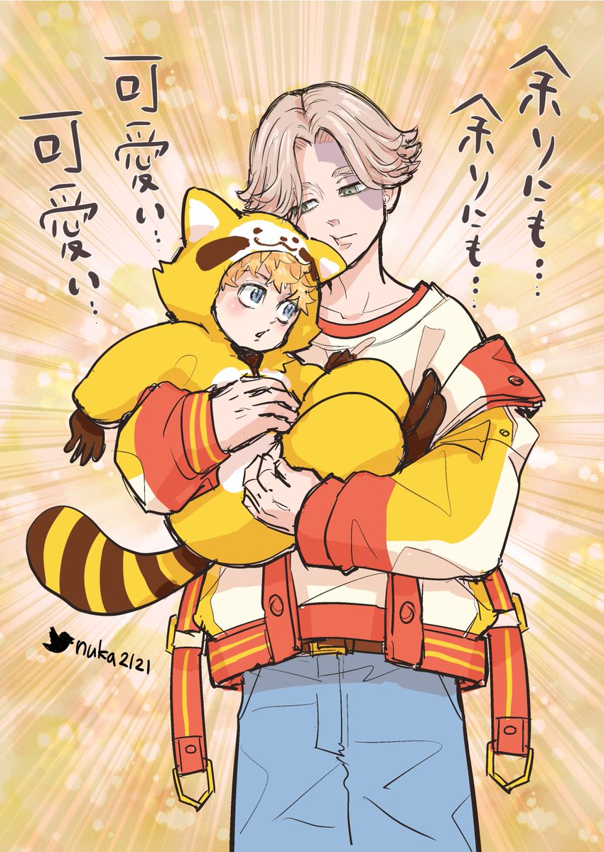 もうラスiカルの新作アニメ、この２匹の話でいいでしょ……
