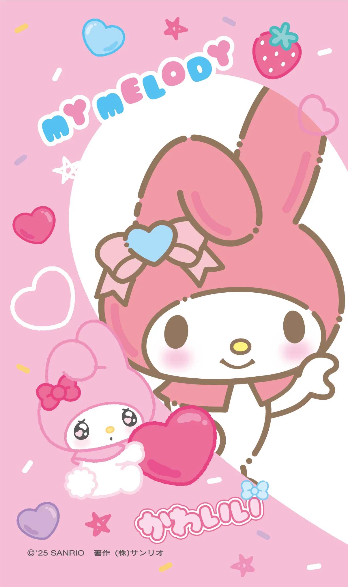 マイメロディ【公式】 on X: 