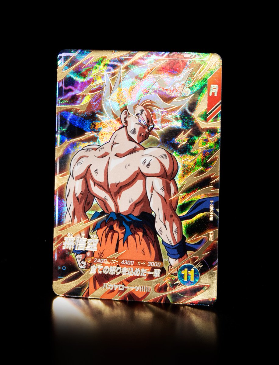 ドラゴンボールスーパーダイバーズ #DBSDV 3弾 ゴッドレア紹介！ SDV3