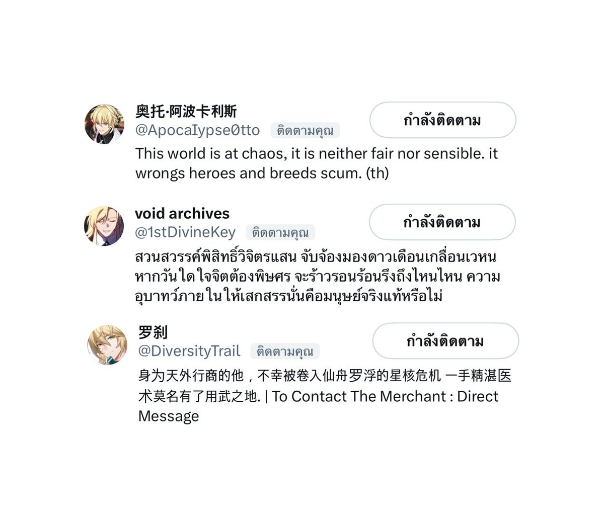 瓦尔特 tweet media