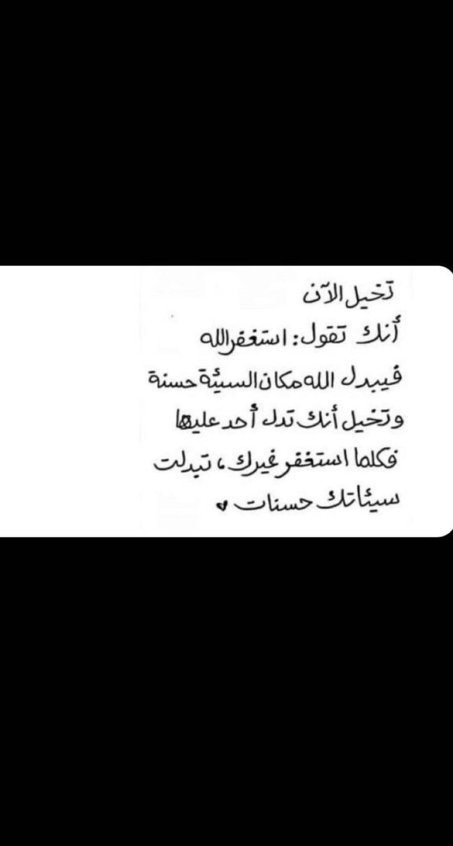 Slot'dismissal tweet media