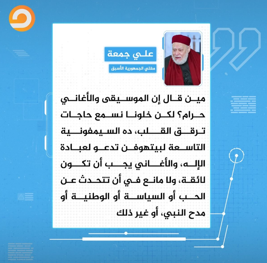 إياد الحمود tweet media