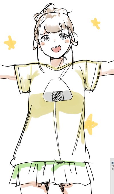 それでは聴いてください
sayaで宇宙を見上げて 