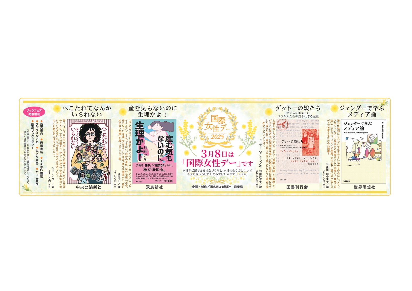 古本）郷土部隊戦記 全3冊組 福島民友新聞社 函付き HK8207