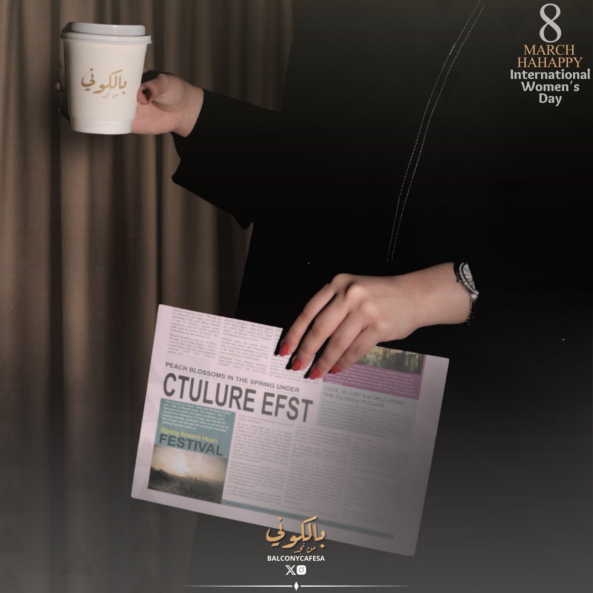 لأنها رمز الإبداع والتميز،كما هي قهوتنا..فريدة ومفعمة بالحياة!☕✨
في بالكوني من نجد،نؤمن أن كل امرأة تضيف نكهتها الخاصة للحياة، كما تضيف قهوتنا الدفء لكل لحظة.

💖لكل امرأة تلهمنا..أنتِ القوة التي لاغنى عنها!

كل عام وأنتِ ملهمة واستثنائية!

#اليوم_العالمي_للمرأة #WomenWithPower