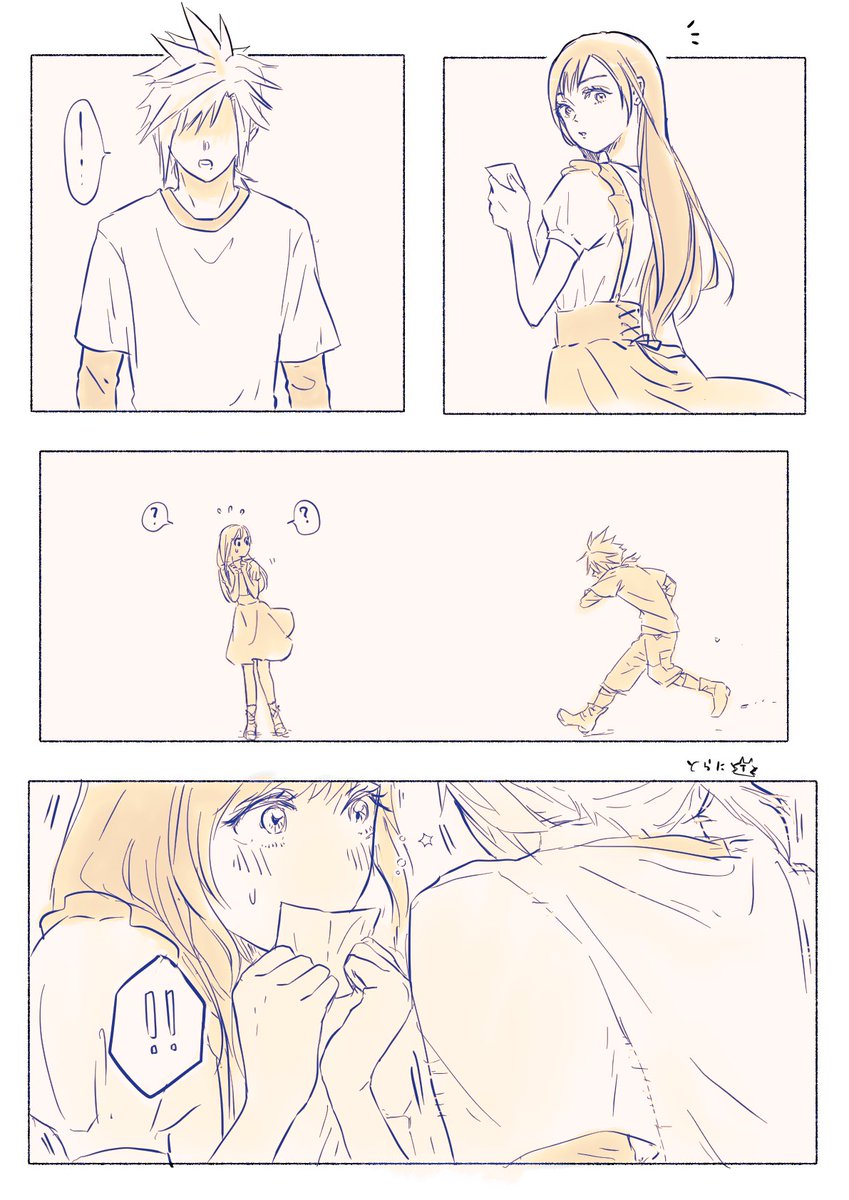 とらに tweet media