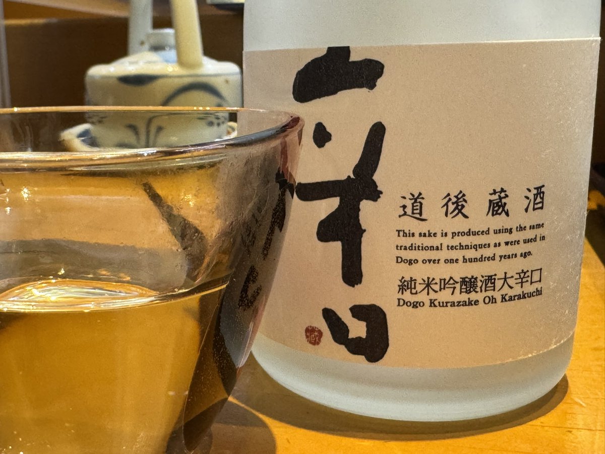 文太 tweet media