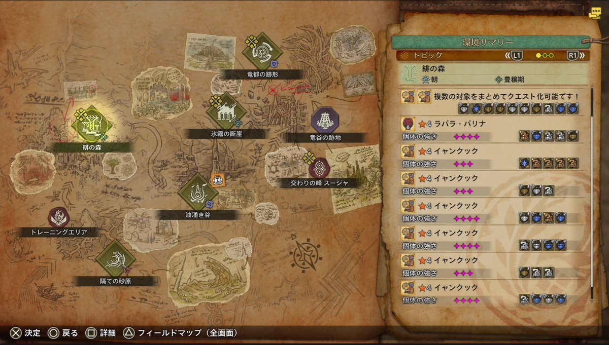 sun3master's tweet image. クック狩り放題